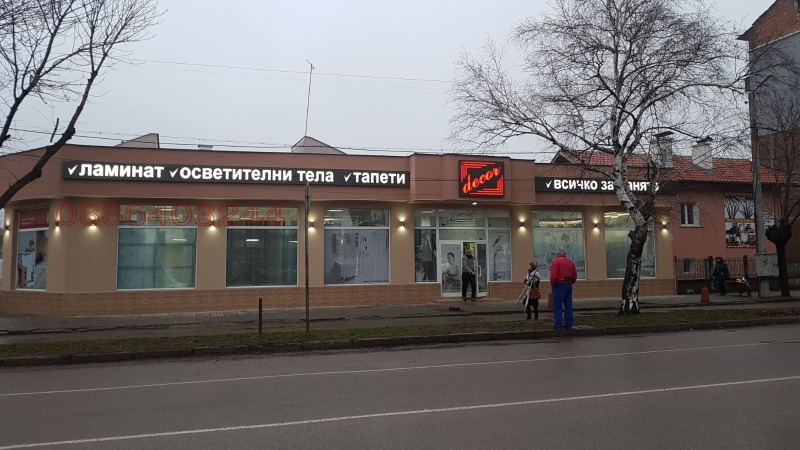 Под наем МАГАЗИН, град Монтана, Широк център • 2400 € / 4693.99 лв. • 47576645 1 — Holmes.bg Под наем МАГАЗИН, град Монтана, Широк център • 2400 € / 4693.99 лв. • 47576645 1