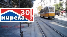 Дава под Наем 2-СТАЕН | Imot.bg — малка снимка 14