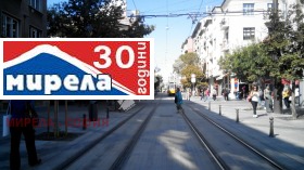 Дава под Наем 2-СТАЕН | Imot.bg — малка снимка 15