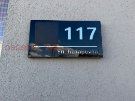 Дава под наем Склад, град София