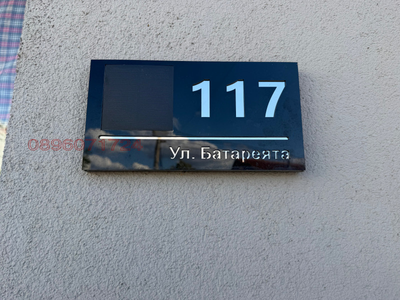 Под наем СКЛАД, град София, Враждебна • 3000 € • 81063297 1 — Holmes.bg Под наем СКЛАД, град София, Враждебна • 3000 € • 81063297 1