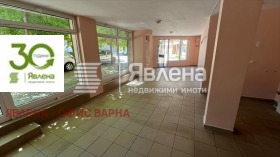 МАГАЗИН, 55 m2 - Holmes.bg МАГАЗИН, 55 m2