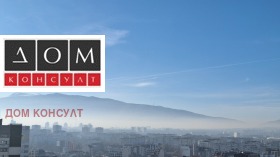 Обява Дава под наем 2-СТАЕН,град София, Връбница 2>