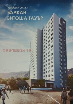 2-СТАЕН, 42 m2 - Holmes.bg 2-СТАЕН, 42 m2