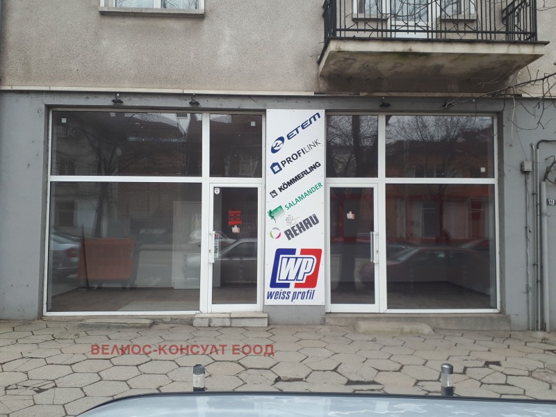 Под наем МАГАЗИН, град София, Център • 450 € / 880.12 лв. • 80913472 1 — Holmes.bg Под наем МАГАЗИН, град София, Център • 450 € / 880.12 лв. • 80913472 1