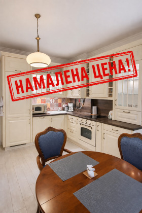 2-СТАЕН, 72 m2 - Holmes.bg 2-СТАЕН, 72 m2