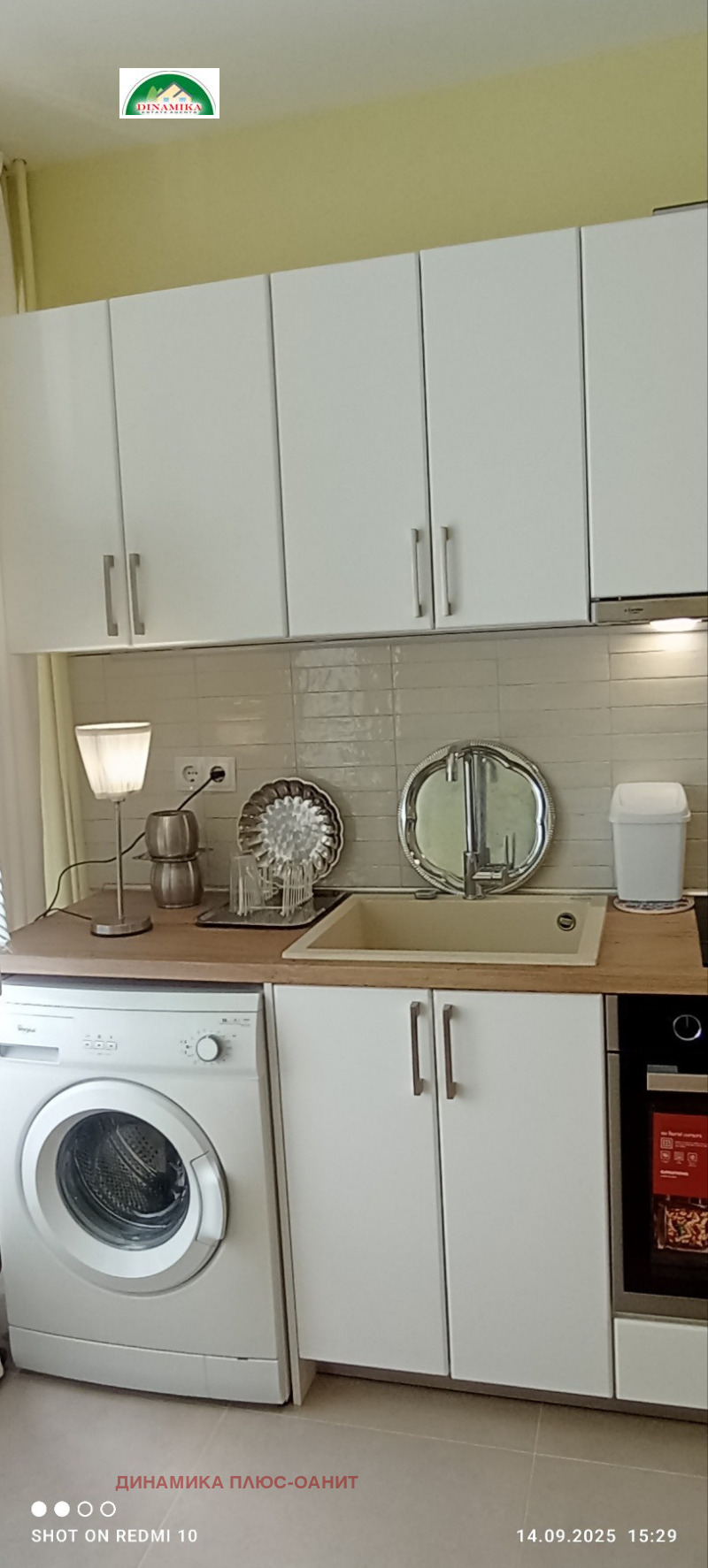 Под наем 1-СТАЕН, град София, Дианабад • 1100 лв. / 562.42 € • 41651838 1 — Holmes.bg Под наем 1-СТАЕН, град София, Дианабад • 1100 лв. / 562.42 € • 41651838 1