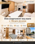 Под наем 2-СТАЕН, град Бургас, Меден рудник - зона В • 450 € • 19385398 1 — Holmes.bg Под наем 2-СТАЕН, град Бургас, Меден рудник - зона В • 450 € • 19385398 1