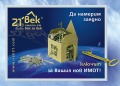 Дава под наем 2-стаен град Пловдив , Христо Смирненски , 60 кв.м | 12730666 — Imoti.com Дава под наем 2-стаен град Пловдив , Христо Смирненски , 60 кв.м | 12730666