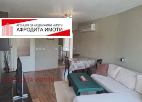 Обява Дава под наем 3-СТАЕН,град Стара Загора, Център