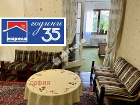 Обява Дава под наем 4-СТАЕН,град София, Яворов