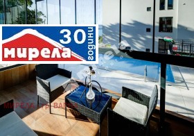 3-СТАЕН, 150 m2 - Holmes.bg 3-СТАЕН, 150 m2