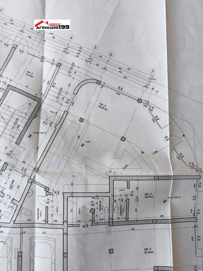Do wynajęcia Sklep Sofia , Bakston , 73 mkw | 31224188 — Imoti.info Do wynajęcia Sklep Sofia , Bakston , 73 mkw | 31224188