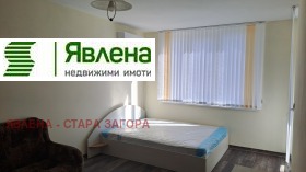 Обява Дава под наем 3-СТАЕН,град Стара Загора, Опълченски>