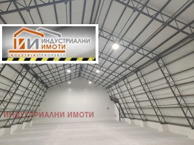 СКЛАД, 300 m2 - Holmes.bg СКЛАД, 300 m2