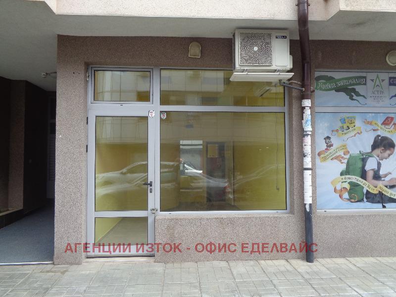 Дава под наем Офис град София , Люлин - център , 20 кв.м | 53233781 — Imoti.com Дава под наем Офис град София , Люлин - център , 20 кв.м | 53233781