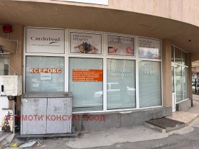 МАГАЗИН, 43 m2 - Holmes.bg МАГАЗИН, 43 m2