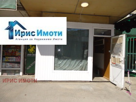 МАГАЗИН, 20 m2 - Holmes.bg МАГАЗИН, 20 m2
