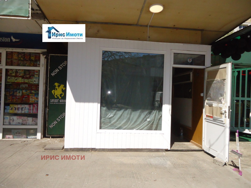 Под наем МАГАЗИН, град София, Надежда 4 • 450 € • 74549541 1 — Holmes.bg Под наем МАГАЗИН, град София, Надежда 4 • 450 € • 74549541 1