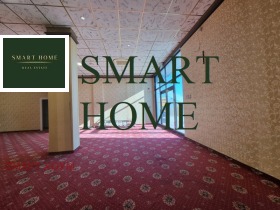 ОФИС, 140 m2 - Holmes.bg ОФИС, 140 m2