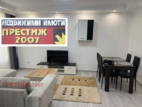 Обява Дава под наем 2-СТАЕН,град Шумен, Център