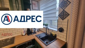 Дава под Наем 2-СТАЕН | Imot.bg — малка снимка 3