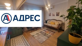 Дава под Наем 2-СТАЕН | Imot.bg — малка снимка 2