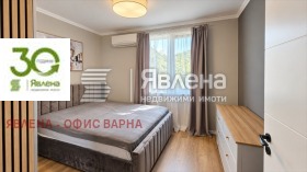 2-СТАЕН, 50 m2 - Holmes.bg 2-СТАЕН, 50 m2