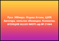 Дава под наем 3-стаен град Русе , Централен южен район , 85 кв.м | 73280981 — Imoti.com Дава под наем 3-стаен град Русе , Централен южен район , 85 кв.м | 73280981