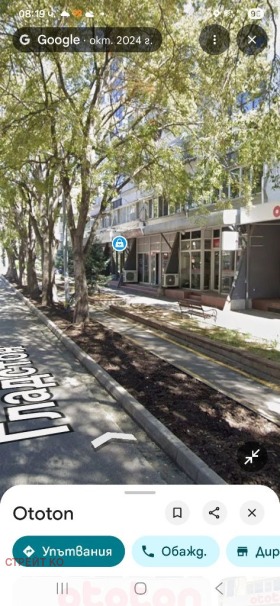 МАГАЗИН, 75 m2 - Holmes.bg МАГАЗИН, 75 m2