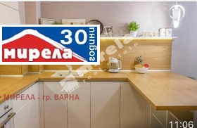 Дава под Наем 2-СТАЕН | Imot.bg — малка снимка 2