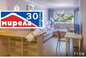 Дава под Наем 2-СТАЕН | Imot.bg — малка снимка 3