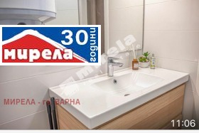 Дава под Наем 2-СТАЕН | Imot.bg — малка снимка 12