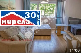 Дава под Наем 2-СТАЕН | Imot.bg — малка снимка 7