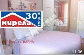 Дава под Наем 2-СТАЕН | Imot.bg — малка снимка 9