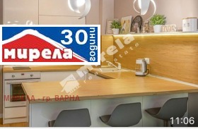 Дава под Наем 2-СТАЕН | Imot.bg — малка снимка 6