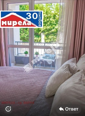 Дава под Наем 2-СТАЕН | Imot.bg — малка снимка 8