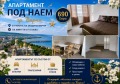 Дава под наем 4-стаен град Варна , Център , 90 кв.м | 68684344 — Imoti.com Дава под наем 4-стаен град Варна , Център , 90 кв.м | 68684344