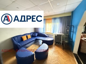 Обява Дава под наем 3-СТАЕН,град Ловеч, Здравец