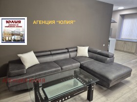 Обява Дава под наем 2-СТАЕН,град Пловдив, Център