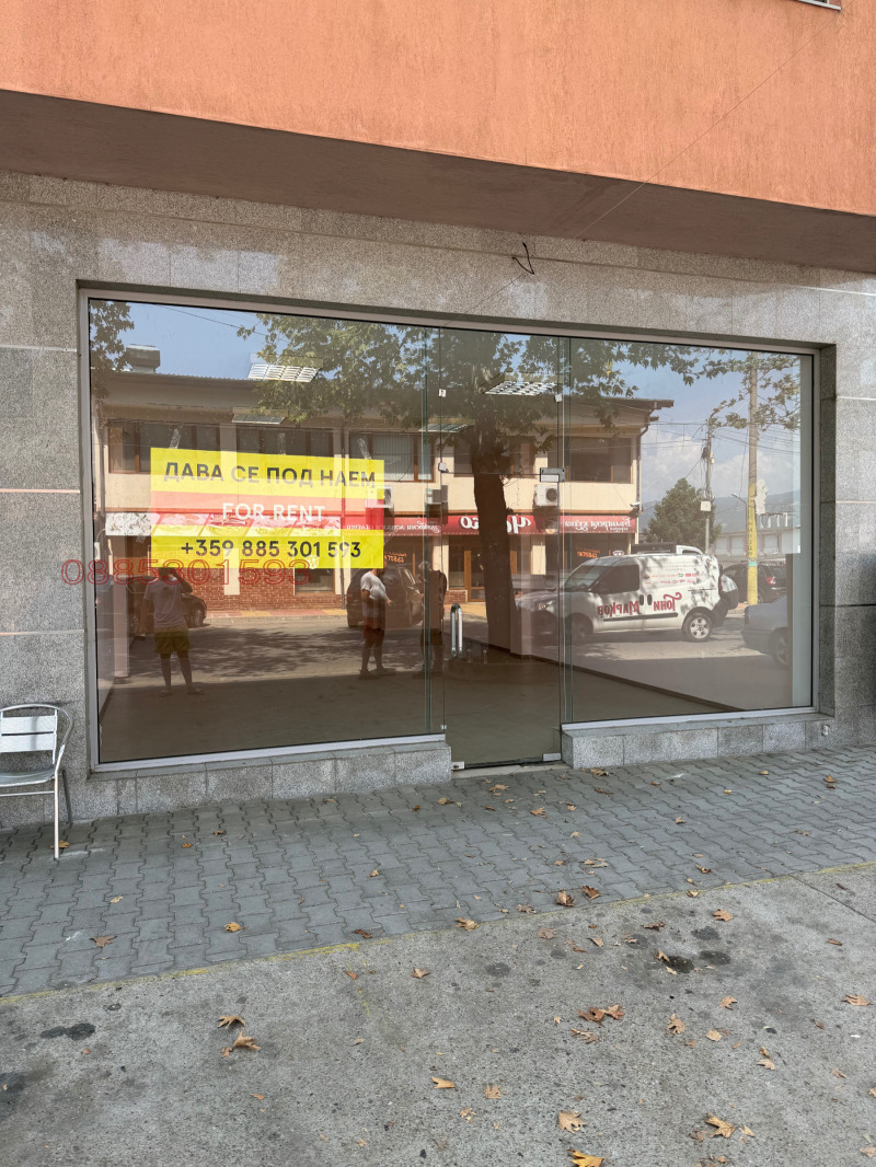 Под наем МАГАЗИН, област Благоевград, гр. Петрич • 400 € • 73706701 1 — Holmes.bg Под наем МАГАЗИН, област Благоевград, гр. Петрич • 400 € • 73706701 1