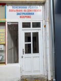 Дава под наем Магазин град Пазарджик , Идеален център , 8 кв.м | 15952444 — Imoti.com Дава под наем Магазин град Пазарджик , Идеален център , 8 кв.м | 15952444
