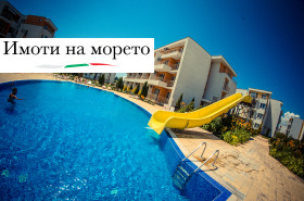 Снимка Дава под наем 2-СТАЕН