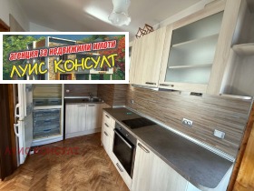 2-СТАЕН, 75 m2 - Holmes.bg 2-СТАЕН, 75 m2