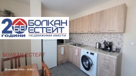 Обява Дава под наем 3-СТАЕН,град Велико Търново, Център