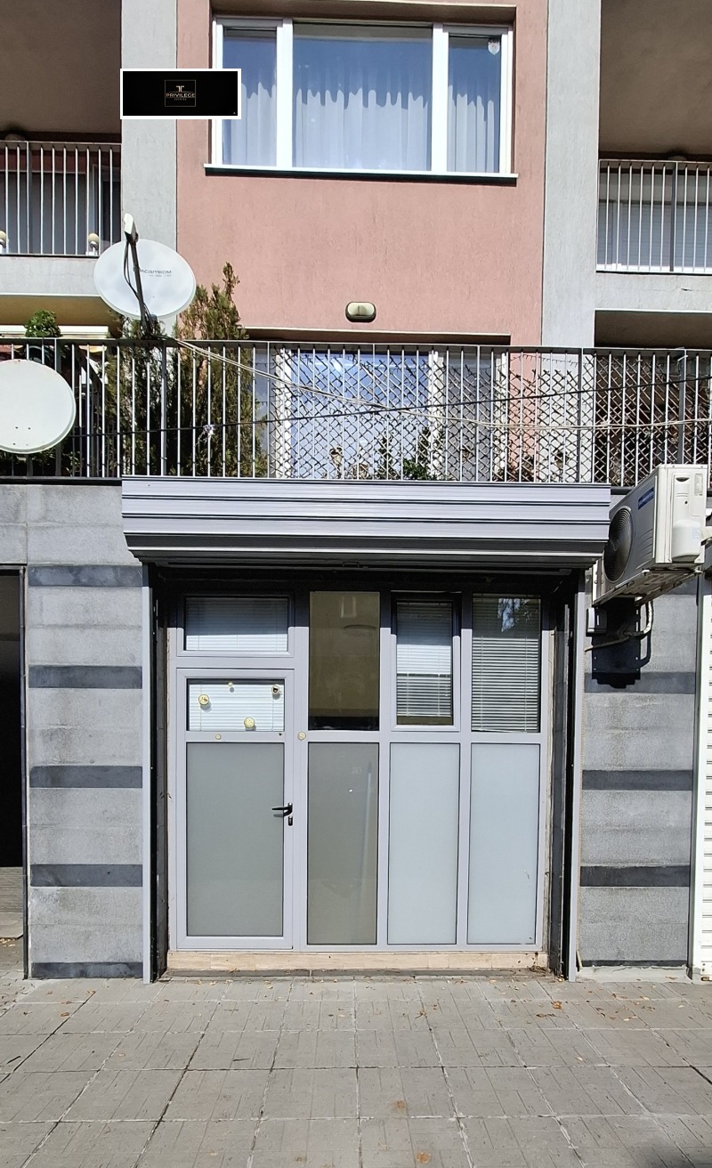 Под наем ОФИС, град София, Център • 350 € / 684.54 лв. • 88556538 1 — Holmes.bg Под наем ОФИС, град София, Център • 350 € / 684.54 лв. • 88556538 1