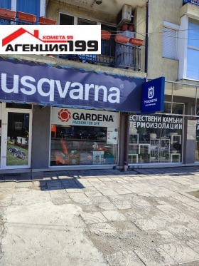 МАГАЗИН, 60 m2 - Holmes.bg МАГАЗИН, 60 m2