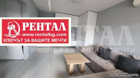 2-СТАЕН, 47 m2 - Holmes.bg 2-СТАЕН, 47 m2