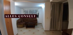 2-СТАЕН, 52 m2 - Holmes.bg 2-СТАЕН, 52 m2