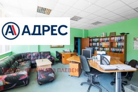 Дава под Наем ОФИС | Imot.bg — малка снимка 5